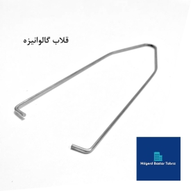 قلاب گالوانیزه