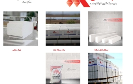 بلوک هبلکس تبریز، بلوک هبلکس تهران