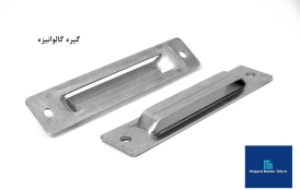 گیره گالوانیزه